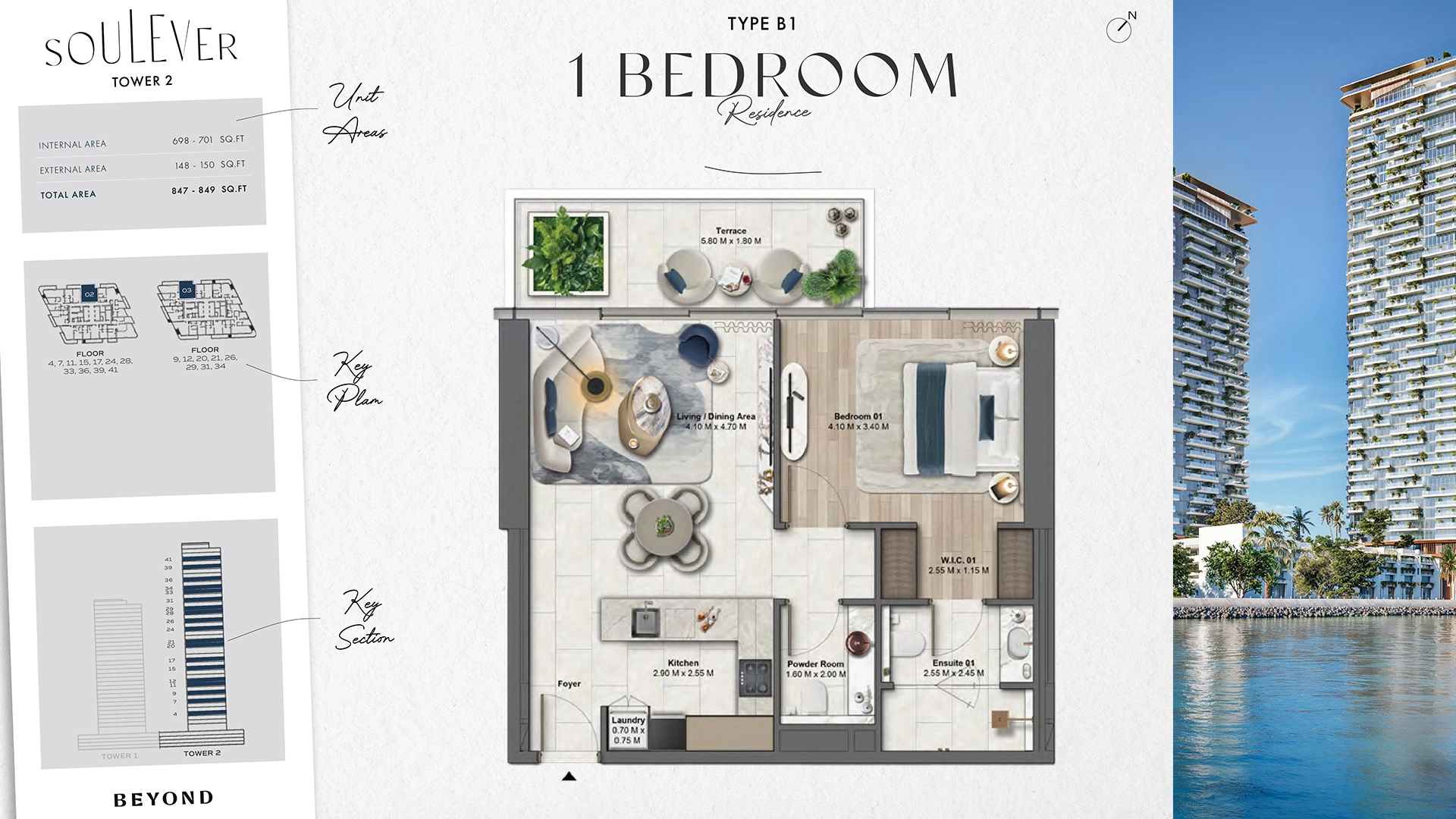 1 BR - Type A